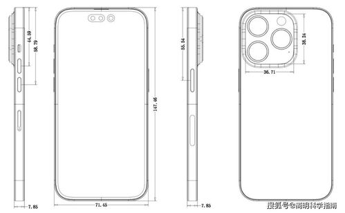 蘋果iPhone 14告別劉海，軟件設計新篇章與價格權衡