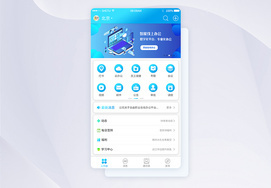 UI設計視角下的媒體排版與文檔編輯軟件icon圖標設計
