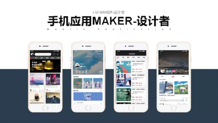 創意無限，智匯云端——五月花學校UI設計專業移動端項目交流展示會圓滿舉辦