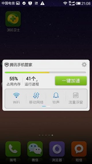 未來 APP 產品設計的革命性趨勢 智能化·無縫·深融